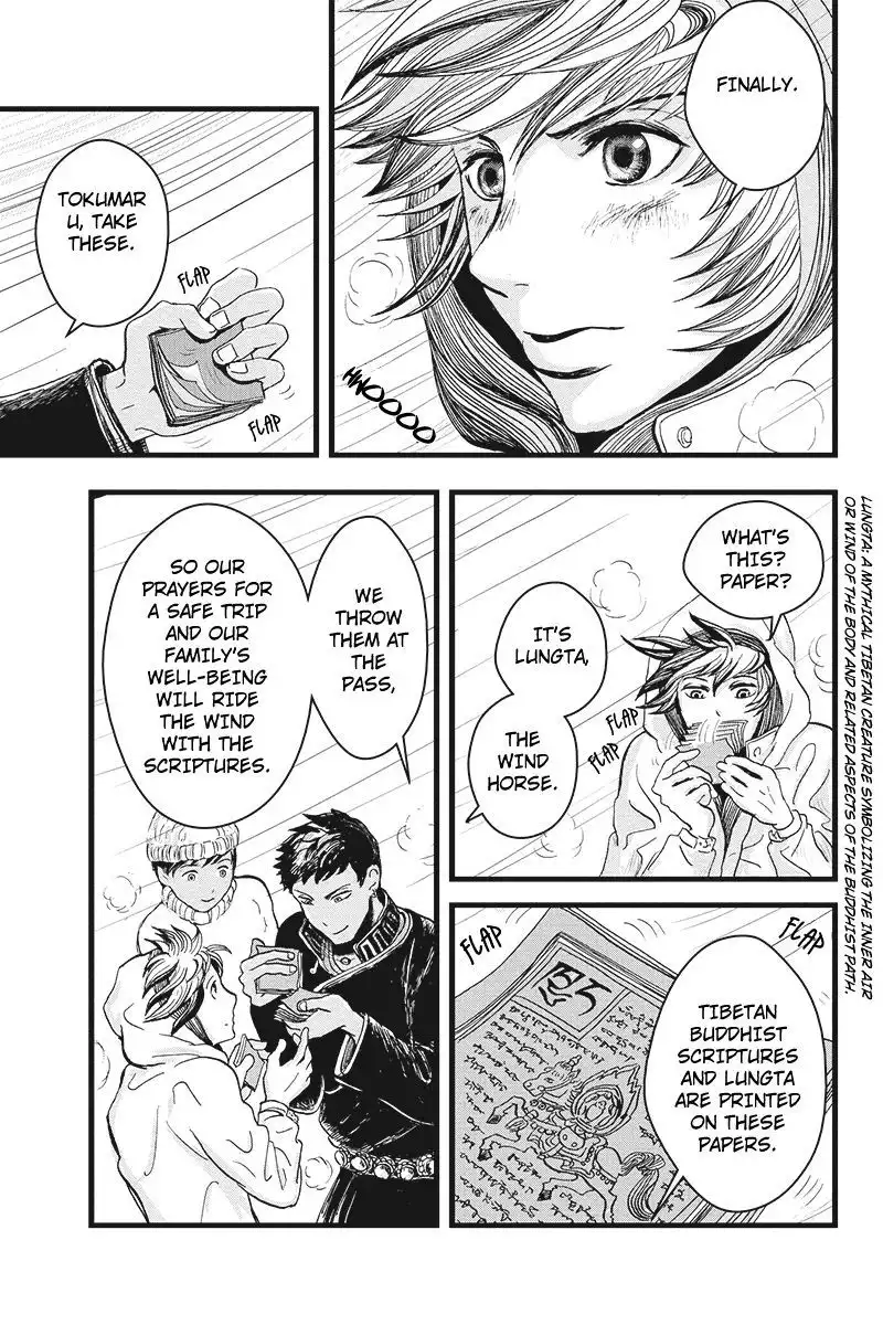 Ruten no Teruma Chapter 2 20